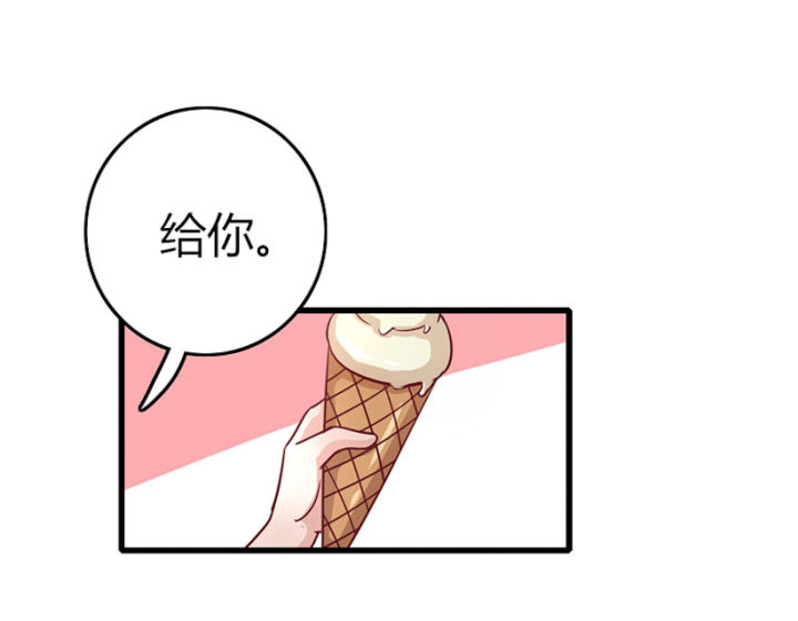 第62话 第62话 第 3 页
