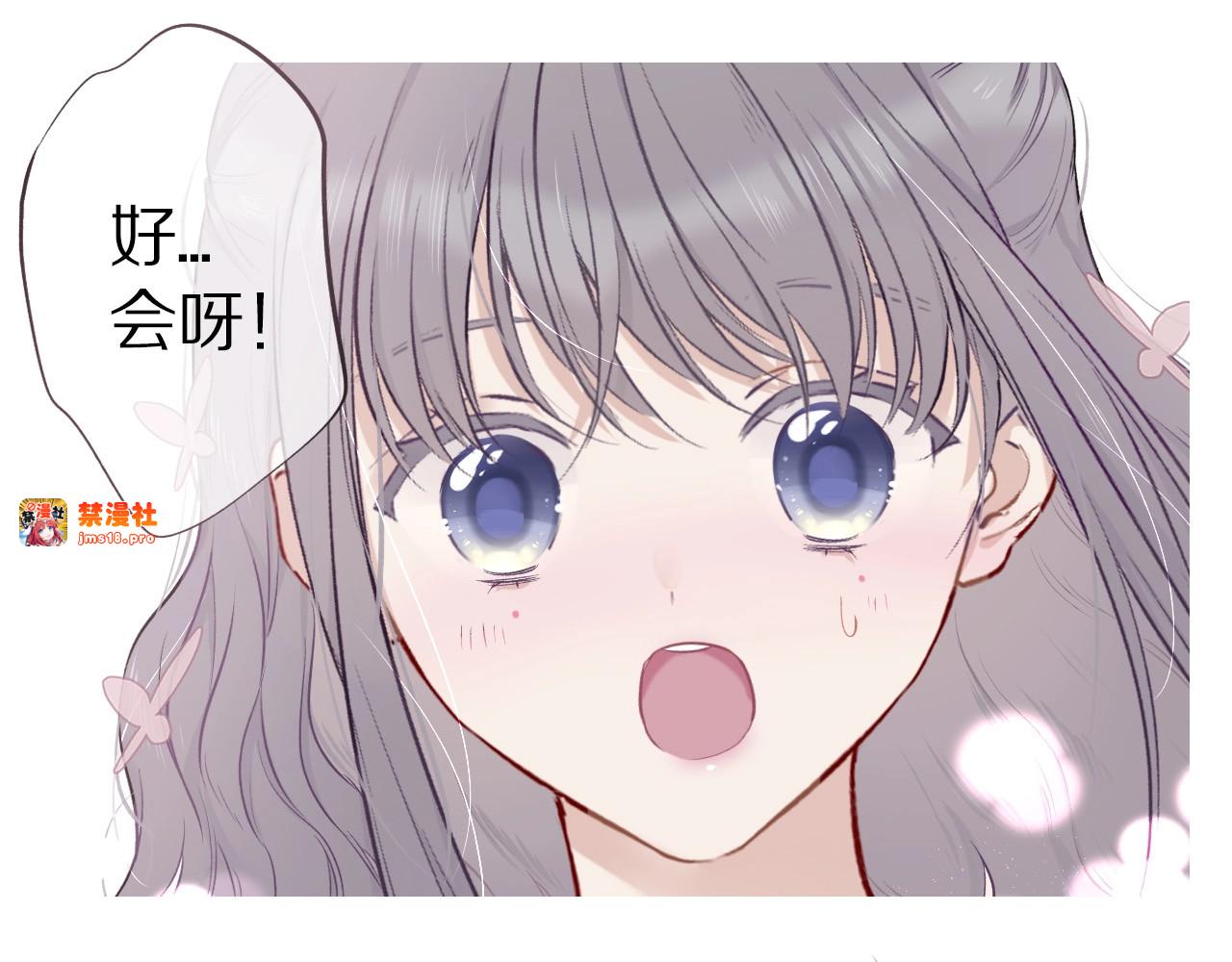 第9话 靠近一点点 第 55 页