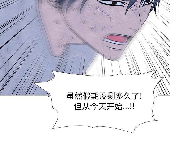 第248话 第 122 页