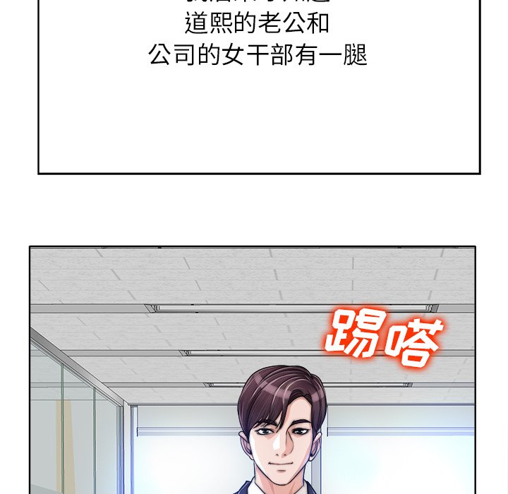 第40话 第 109 页