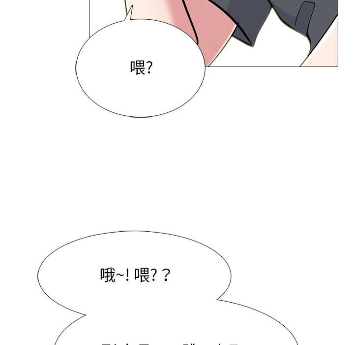第107话 第 104 页