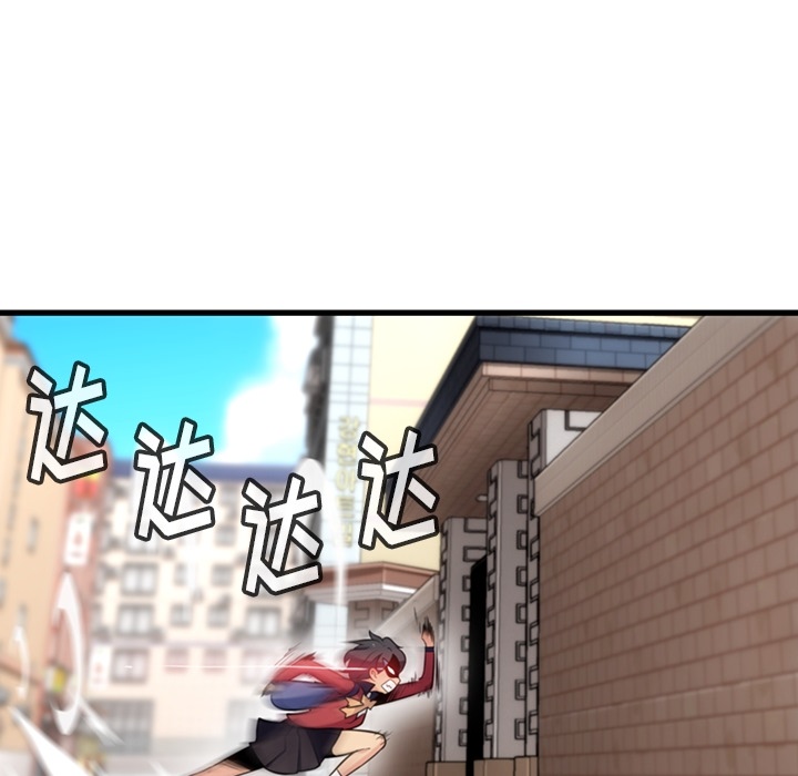 第5话 第 45 页