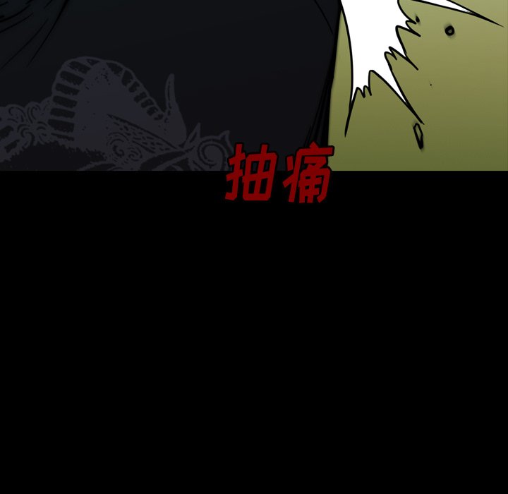 第 26 话 第 43 页