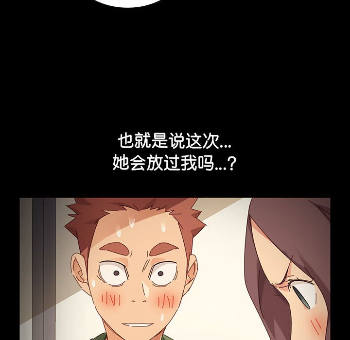 第4话 第 148 页