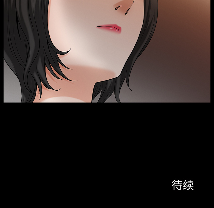 第23话 第 138 页