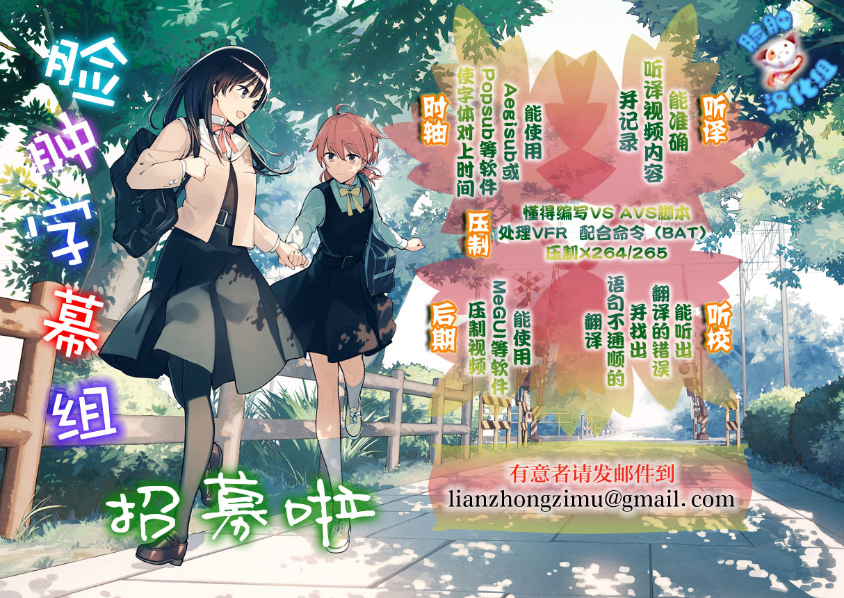 第1话 第 12 页