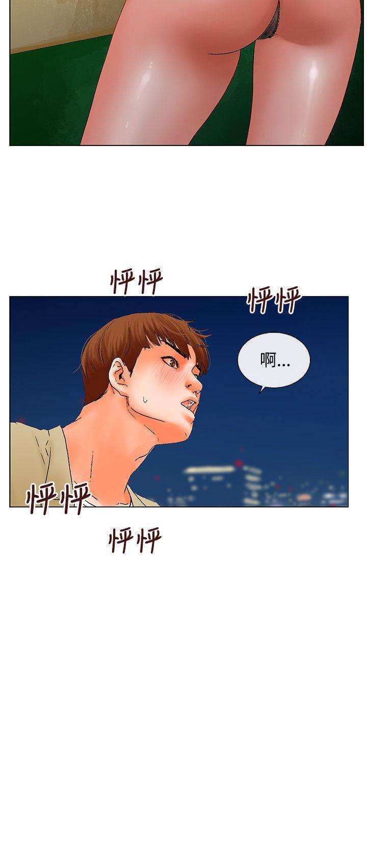 第4话 第 18 页