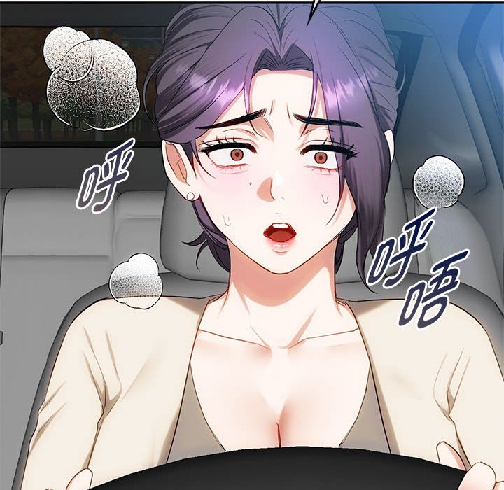 第37话 第 14 页