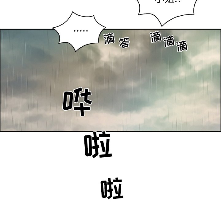 第4话 第 120 页