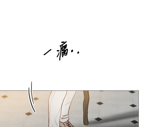 第30话 这是，计划之外的事 第 86 页