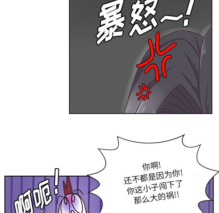 第51话 第 21 页