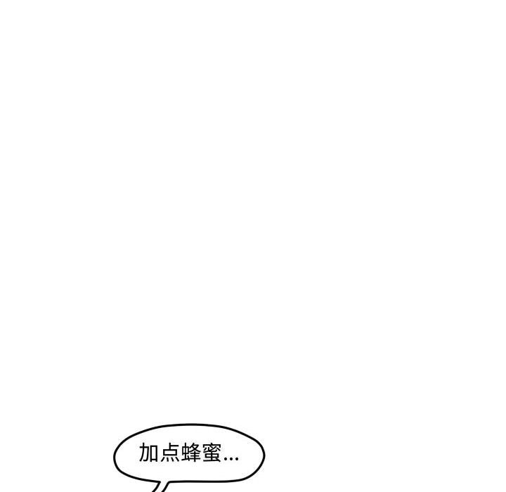 第116话 第 10 页