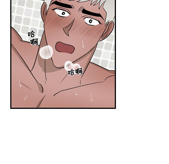 第23话 第 78 页