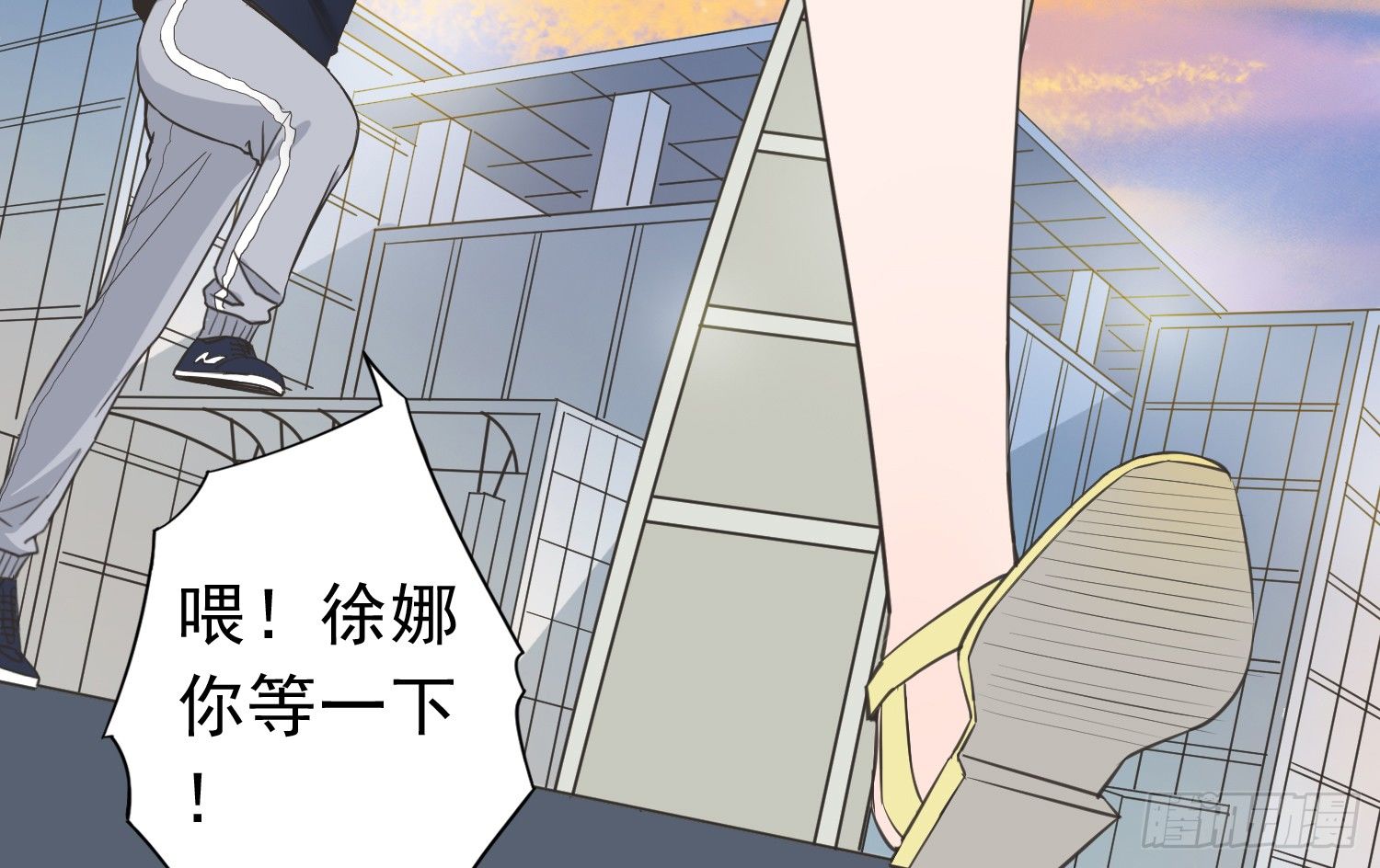 我是她替代品吗？ 第 25 页