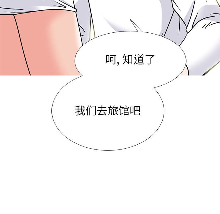 第135话 第 82 页