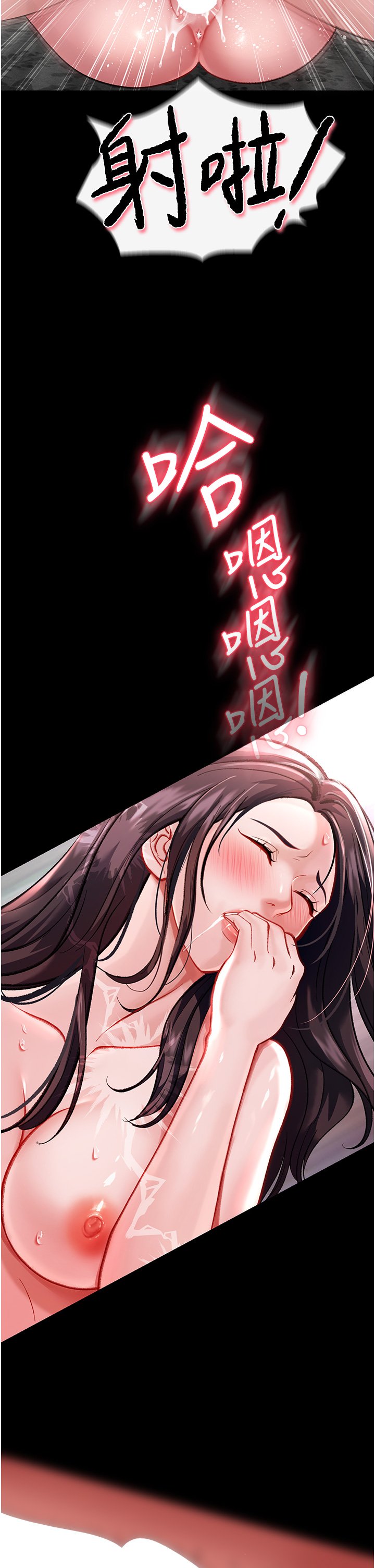 第2话 - 需要哥哥更多的疼爱♥ 第 3 页
