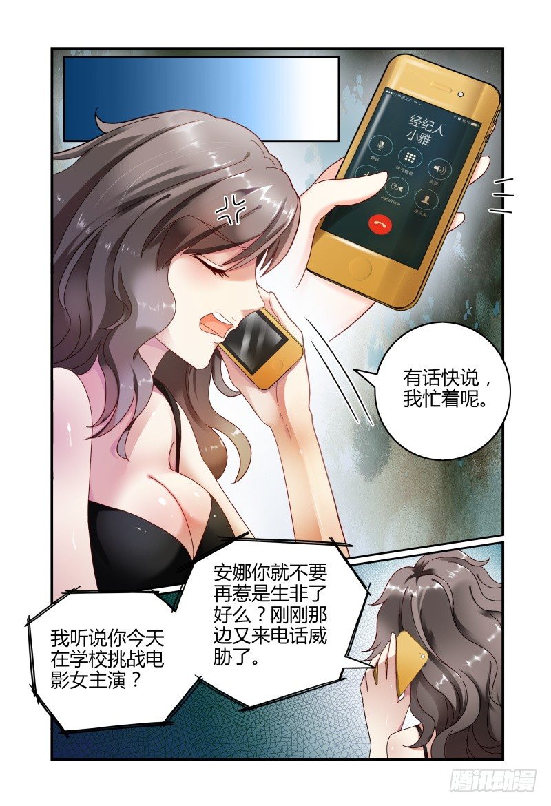 051好像哪里有问题 第 9 页
