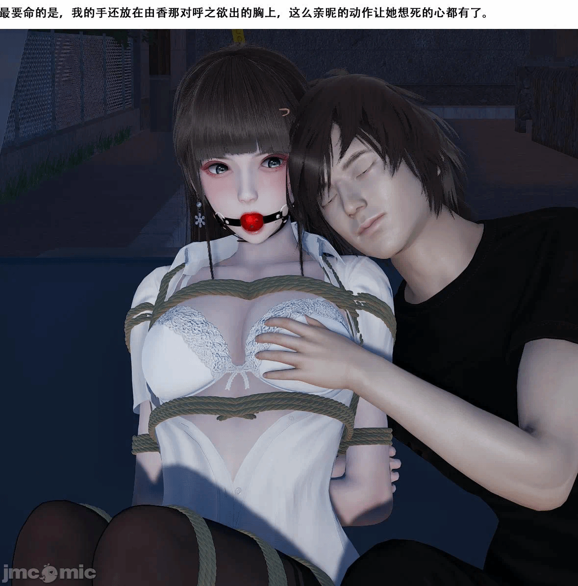 第一话 第 460 页