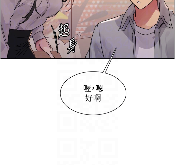 第2季 第23话 - 今天起我就是你专用的♥ 第 26 页