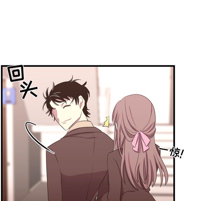 第42话 第 40 页