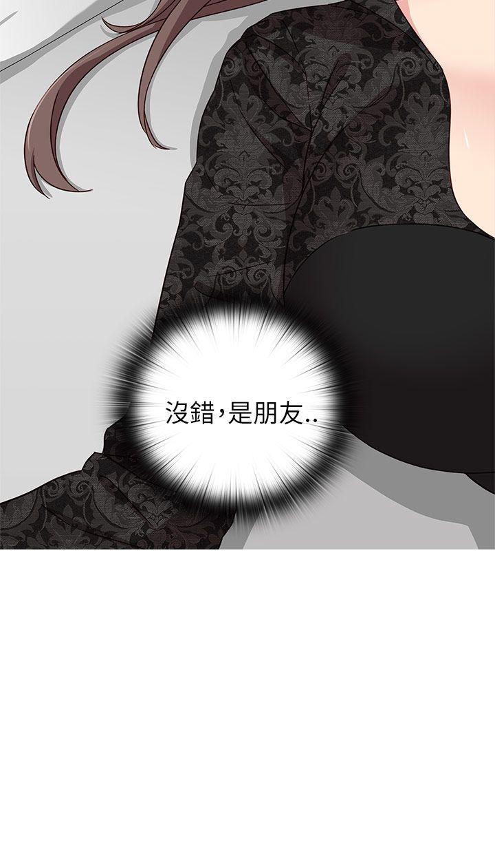 第18话 第 16 页