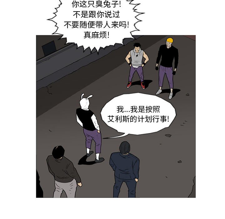 第10话 第 47 页