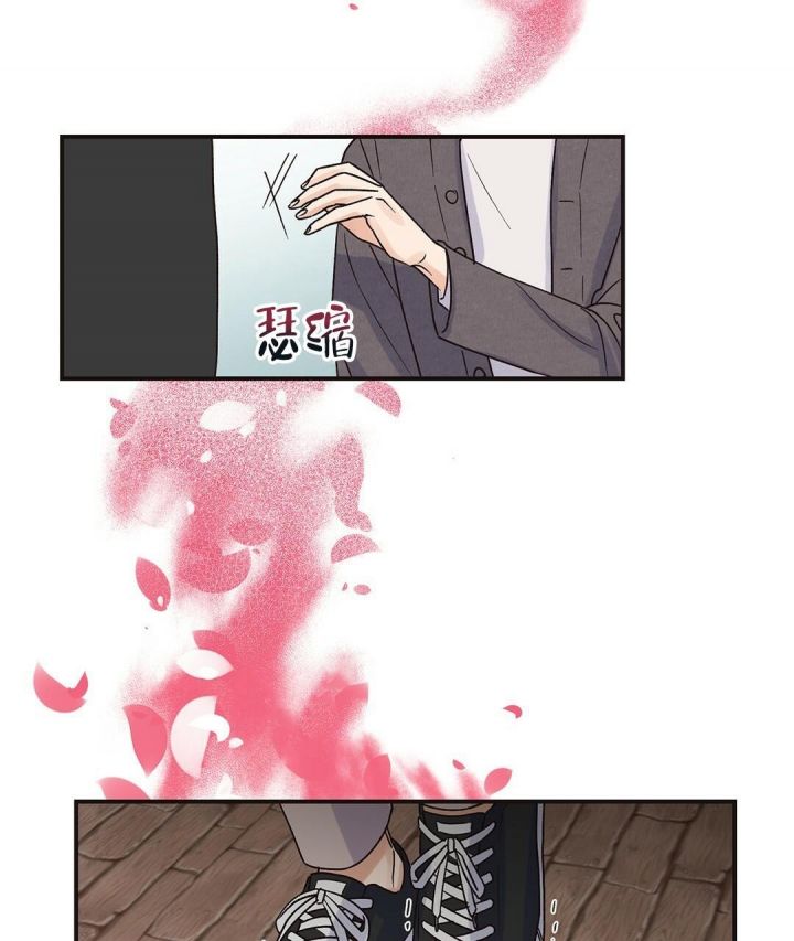 第4话 完蛋了 第 20 页