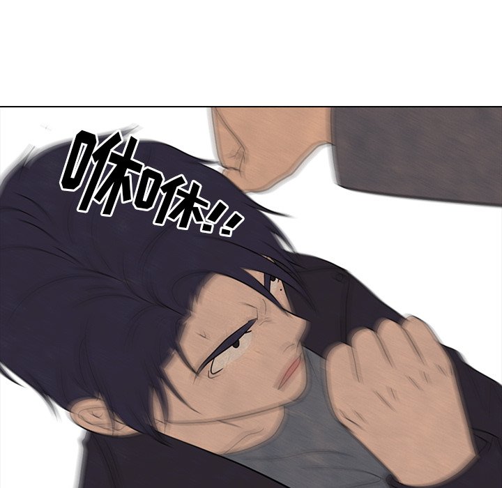 第193话 第 61 页