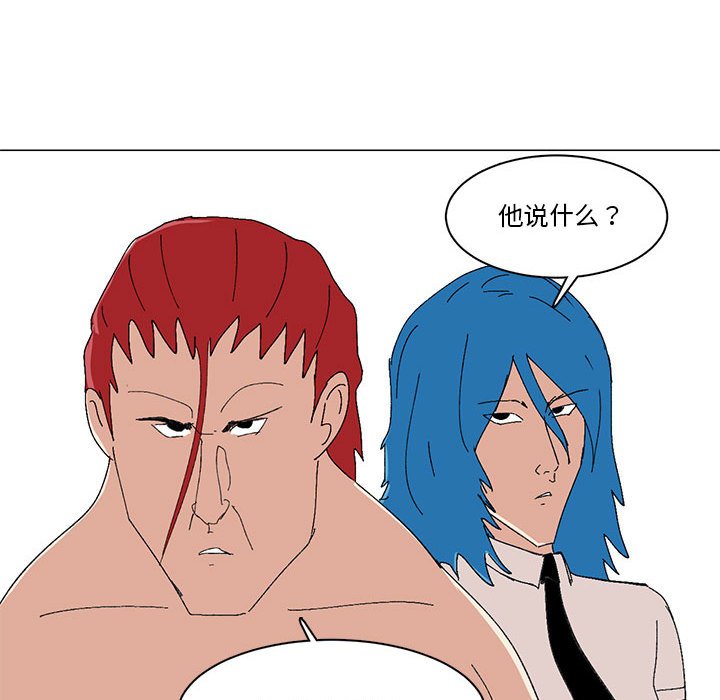 第11话 第 29 页