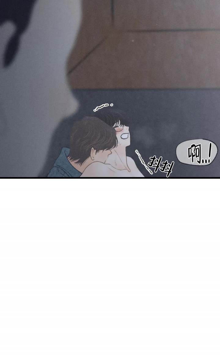 第3话 第3话 第 4 页