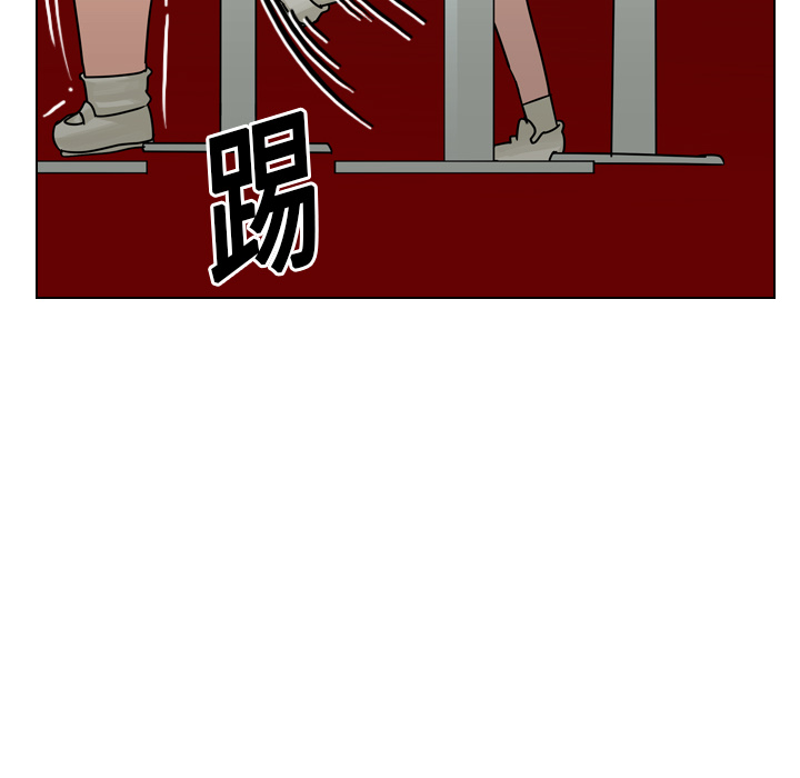 第20话 第 43 页