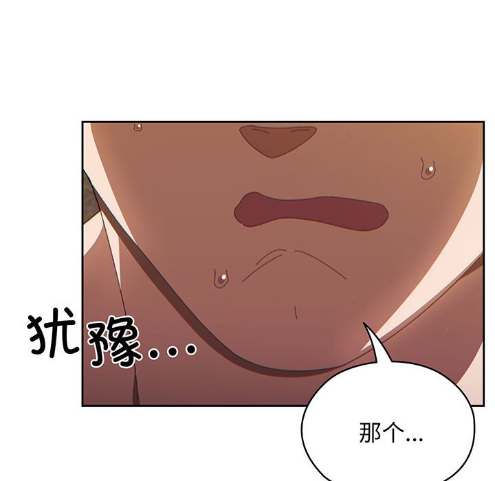 第3话 第 126 页