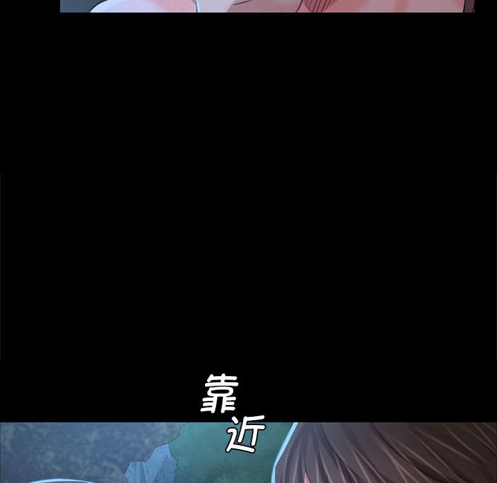 第10话 第 47 页