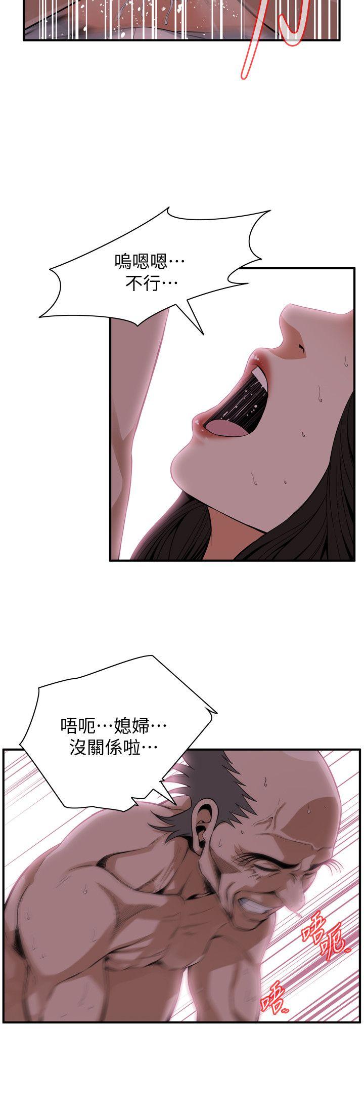 第129话-引颈企盼的一刻 第 16 页