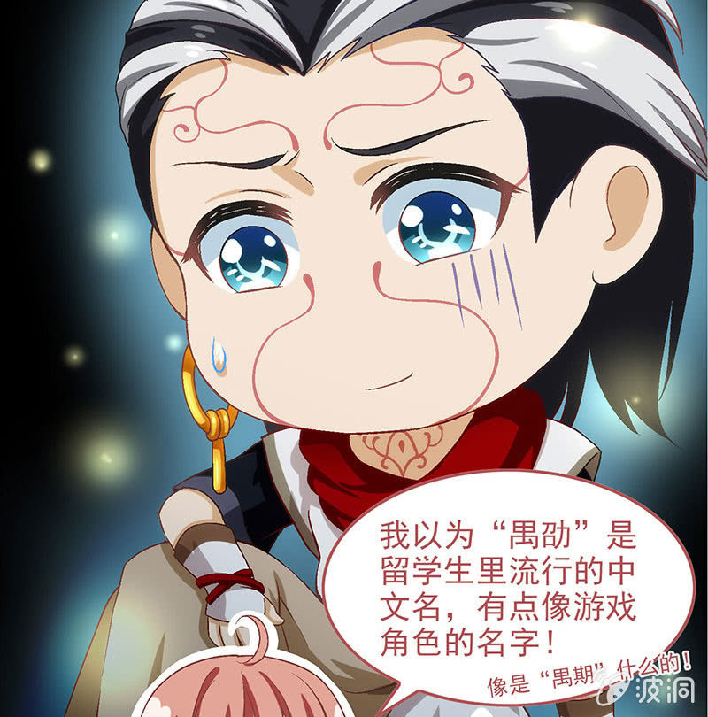 第七十七回 第 11 页