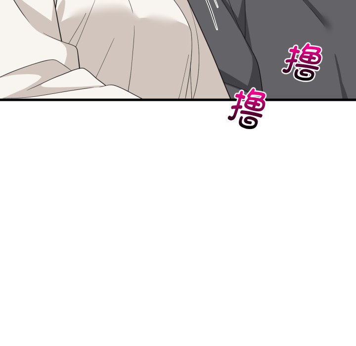 第82话 第 91 页
