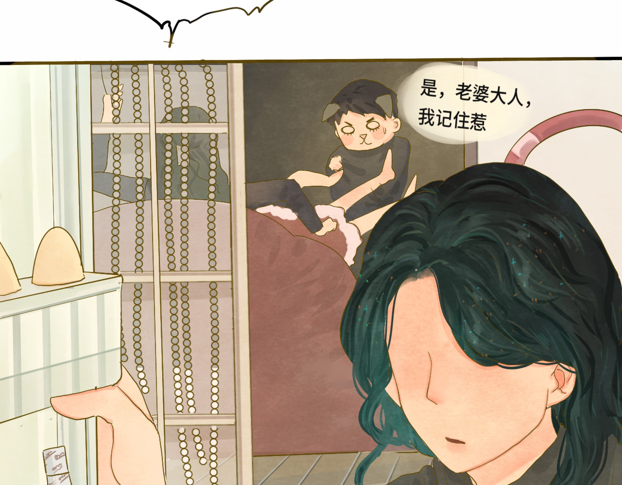 第14话一家人的晚餐（下） 第 12 页
