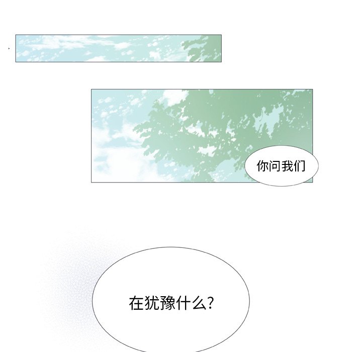 第30话 第 28 页
