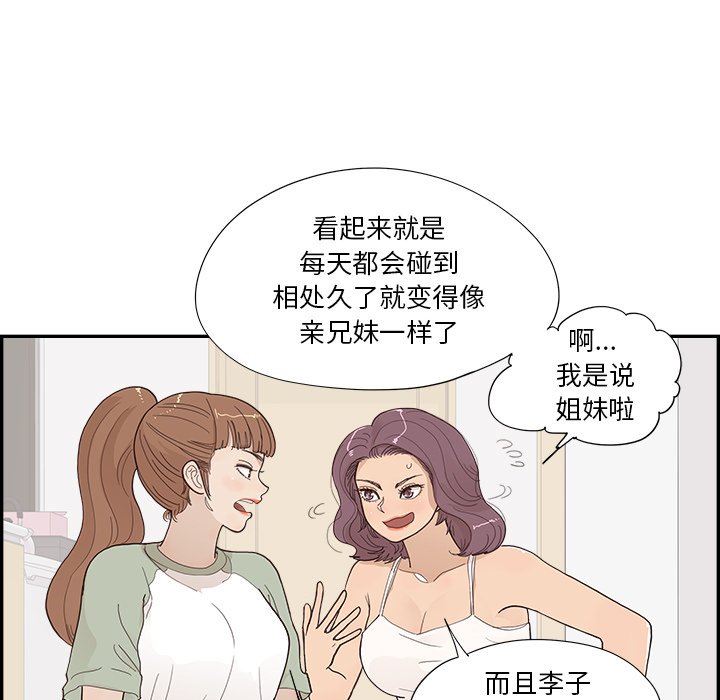 第145话 第 39 页