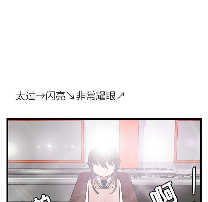 第10话 第 78 页