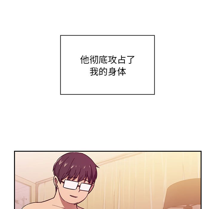 第6话 第 39 页