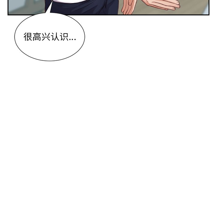 第16话 第 88 页