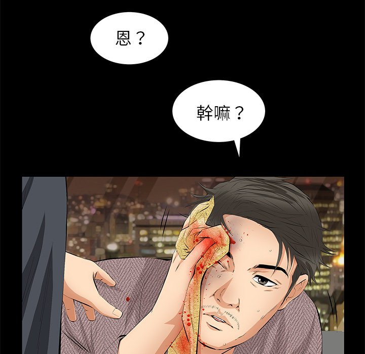 第11话 第 150 页