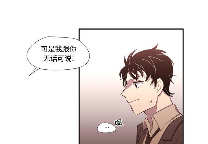 第63话 第 4 页