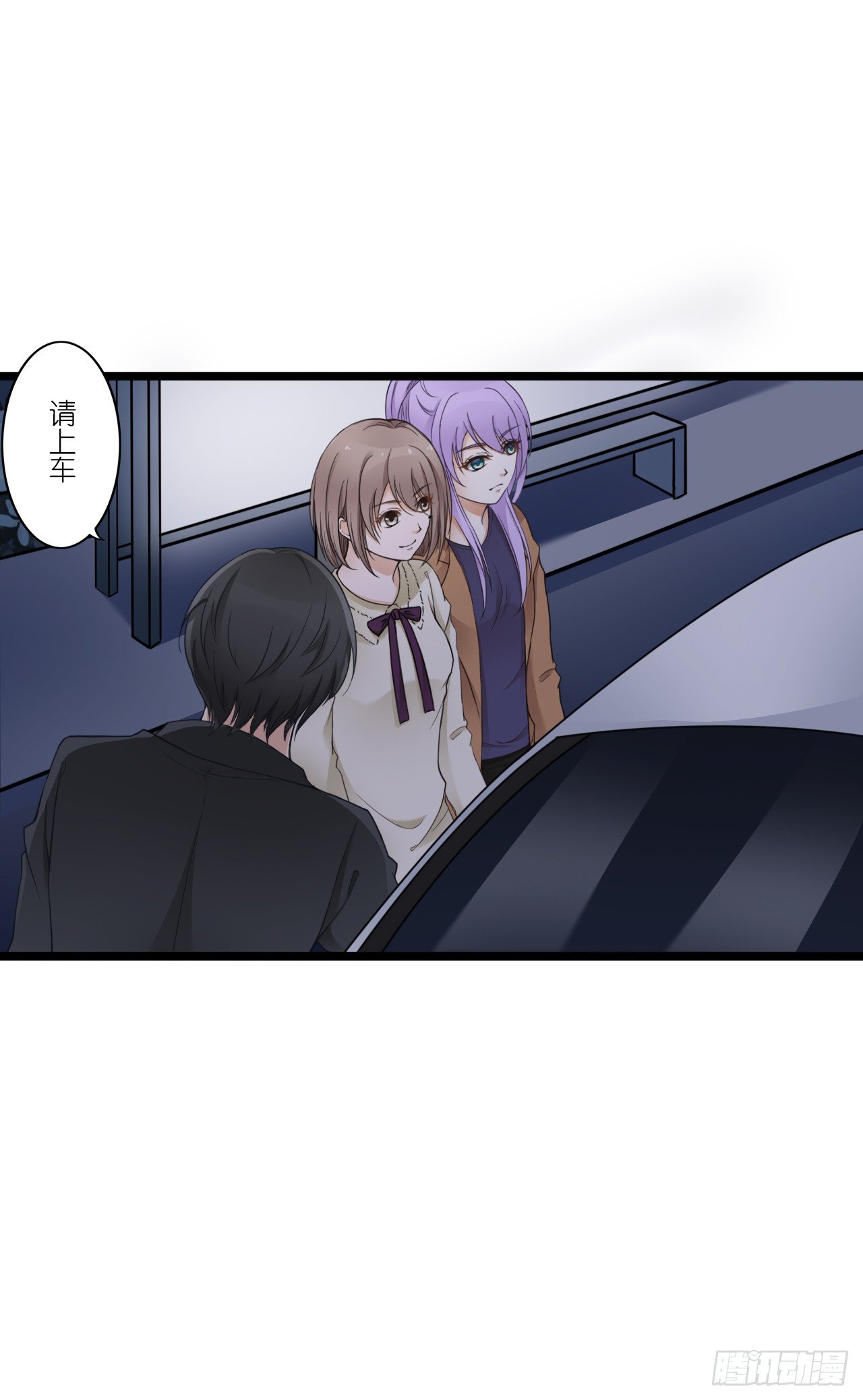 你敢动她下试试 第 16 页