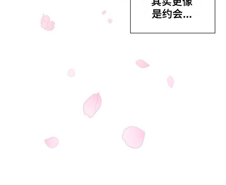 第12话 顺利完成 第 21 页