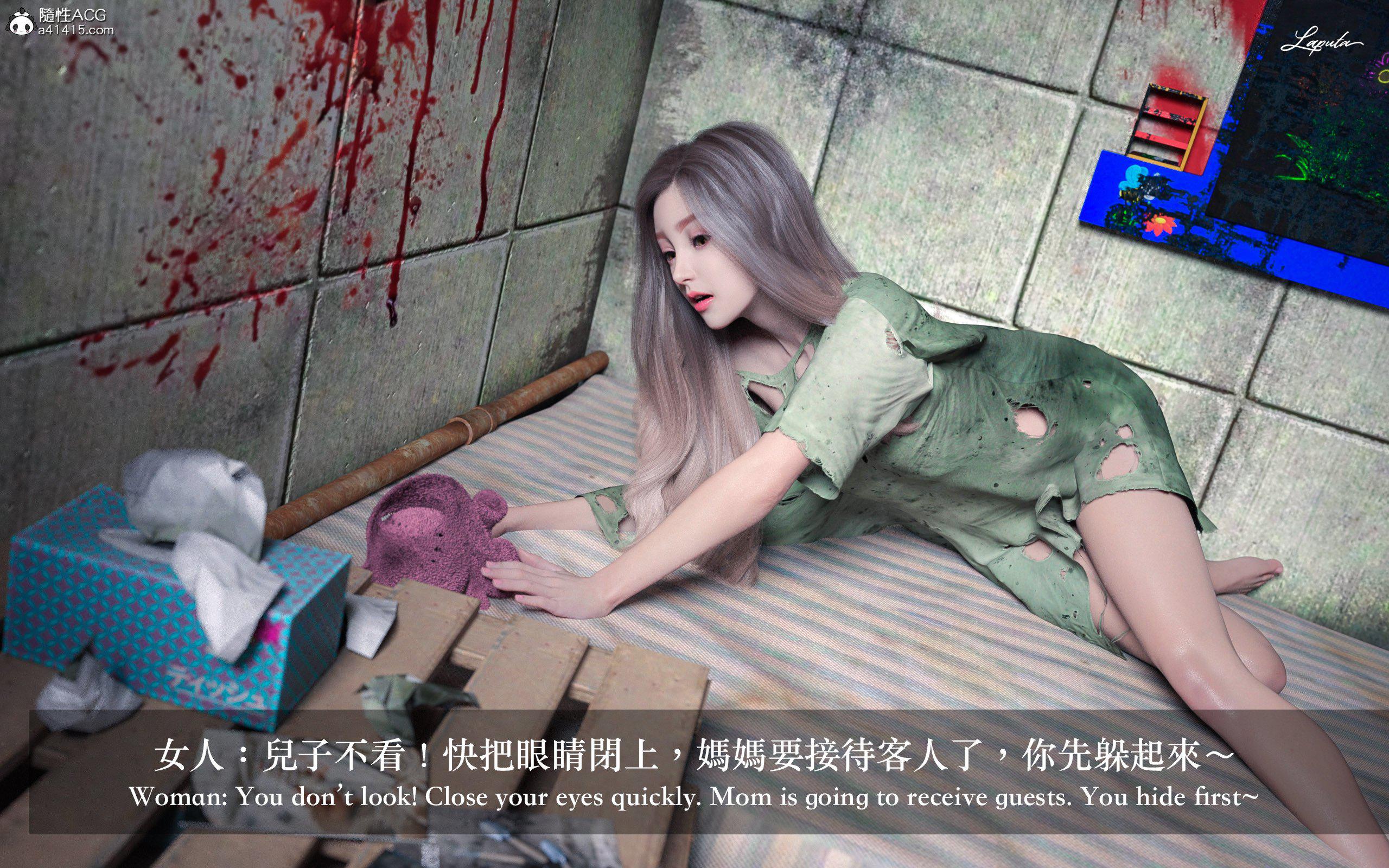 妄想剧场 II 絶美老闆 2 第 66 页