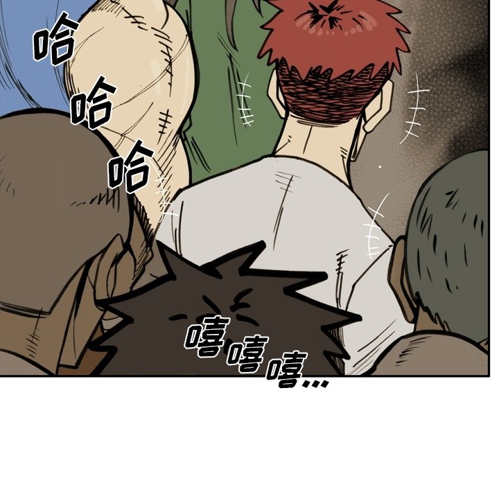 第37话 第 36 页