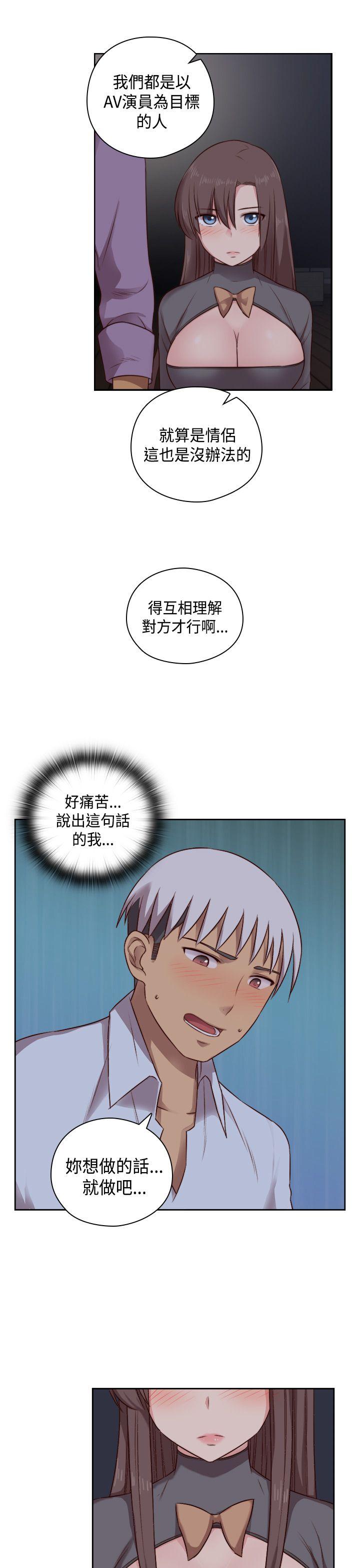 第50话 第 9 页