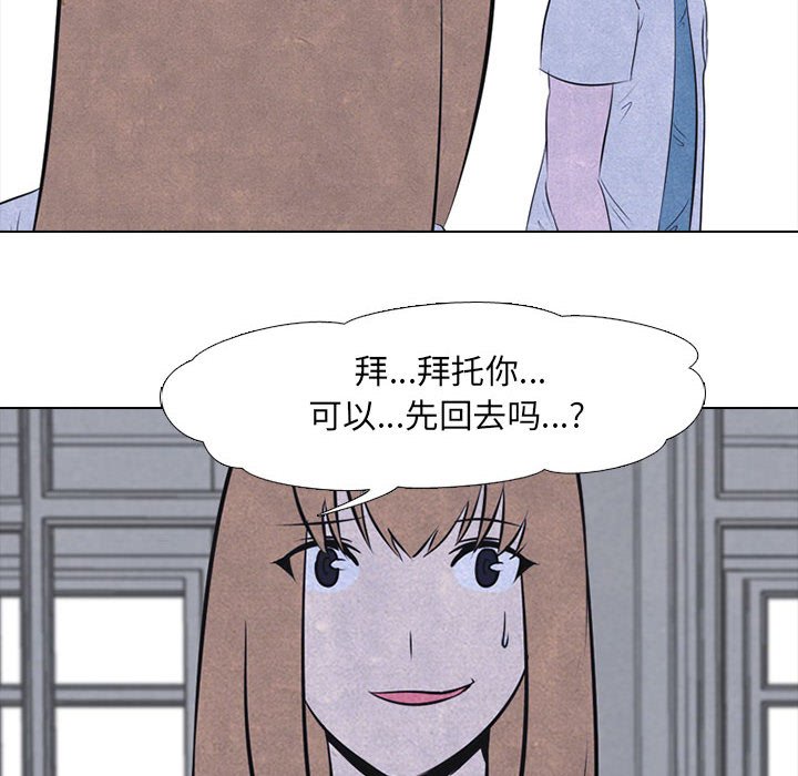 第30话 第 36 页